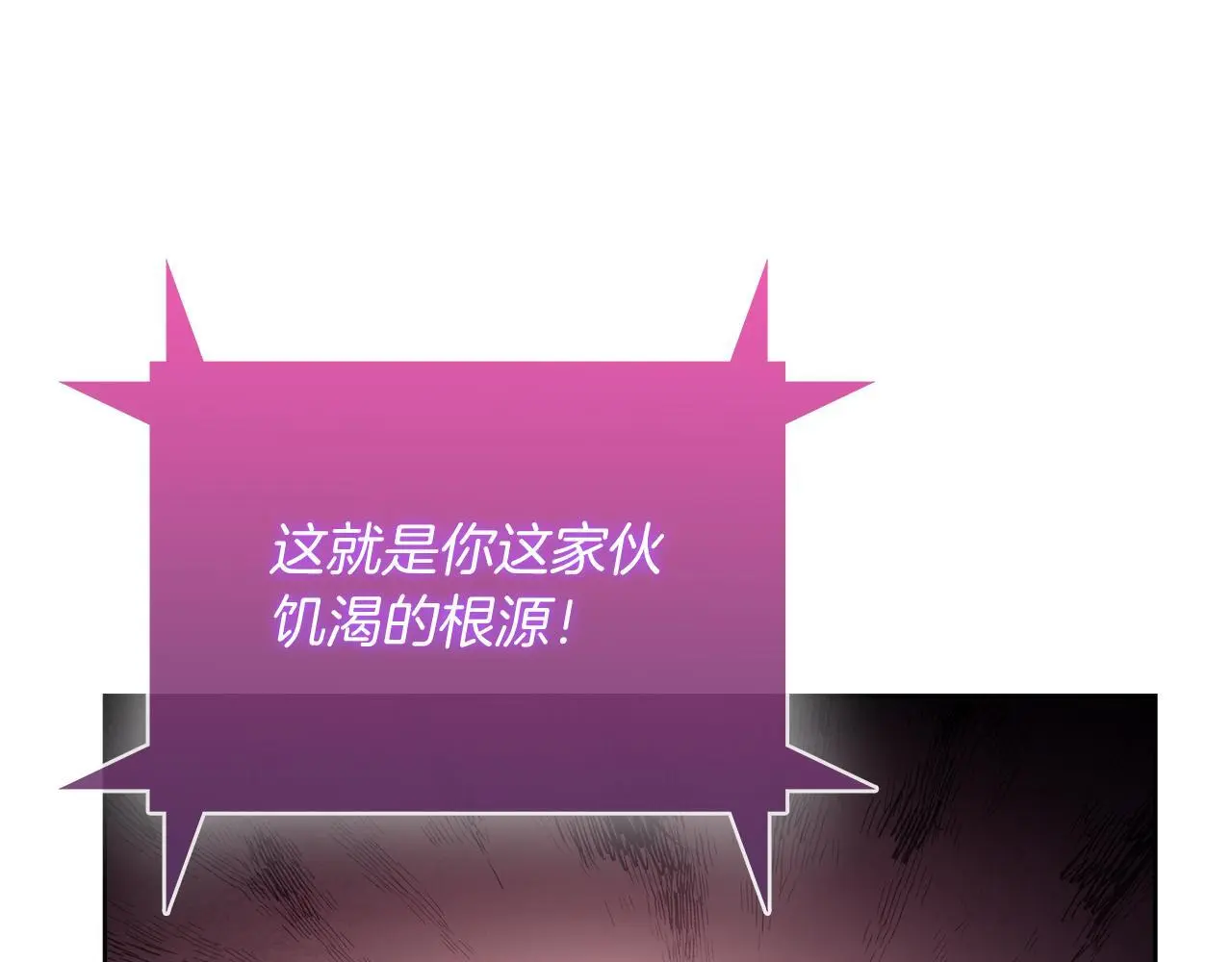 第62话 记忆197