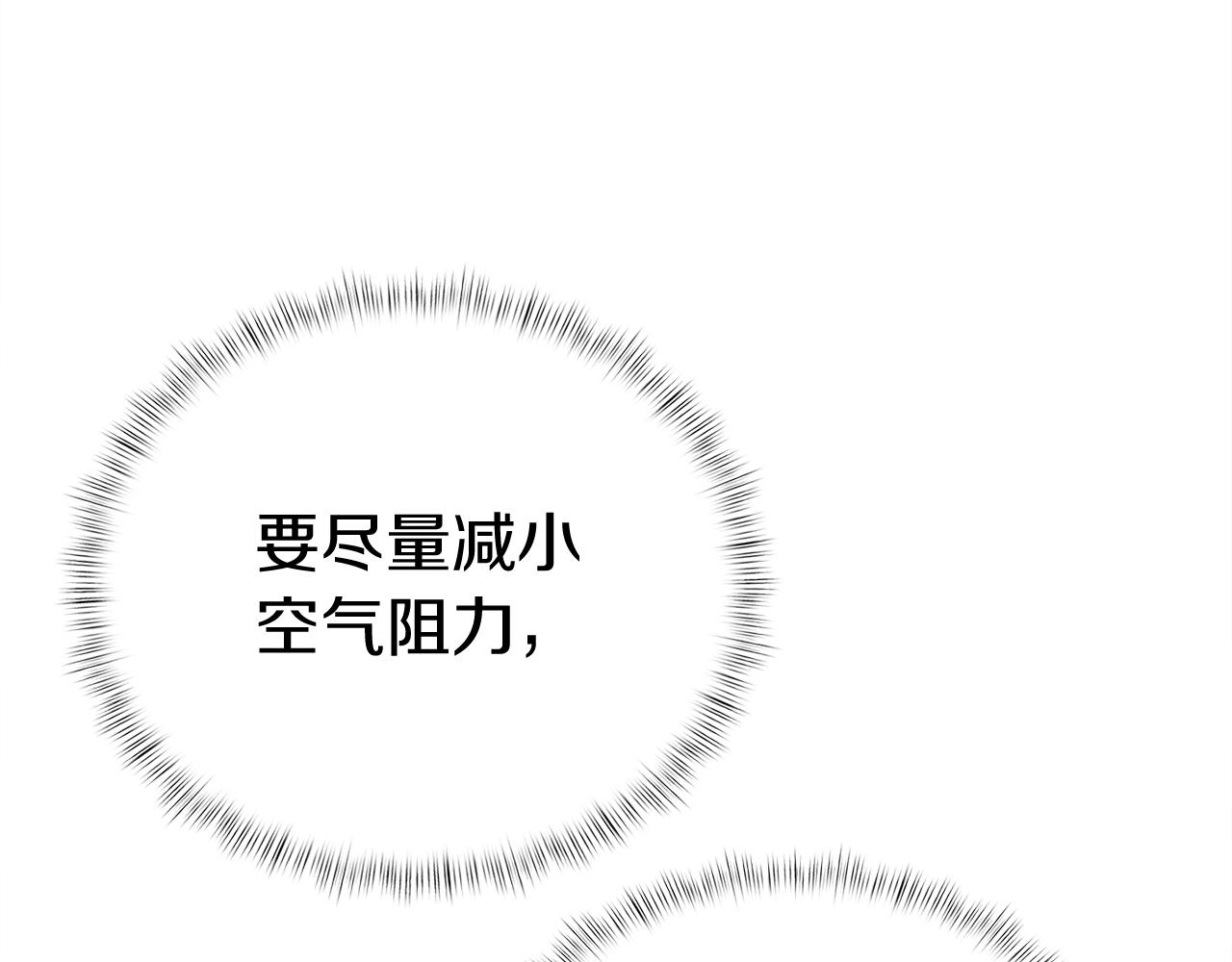 第1话 万物为刍狗39