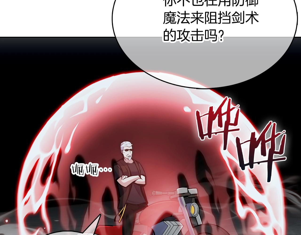 第49话 证明实力159