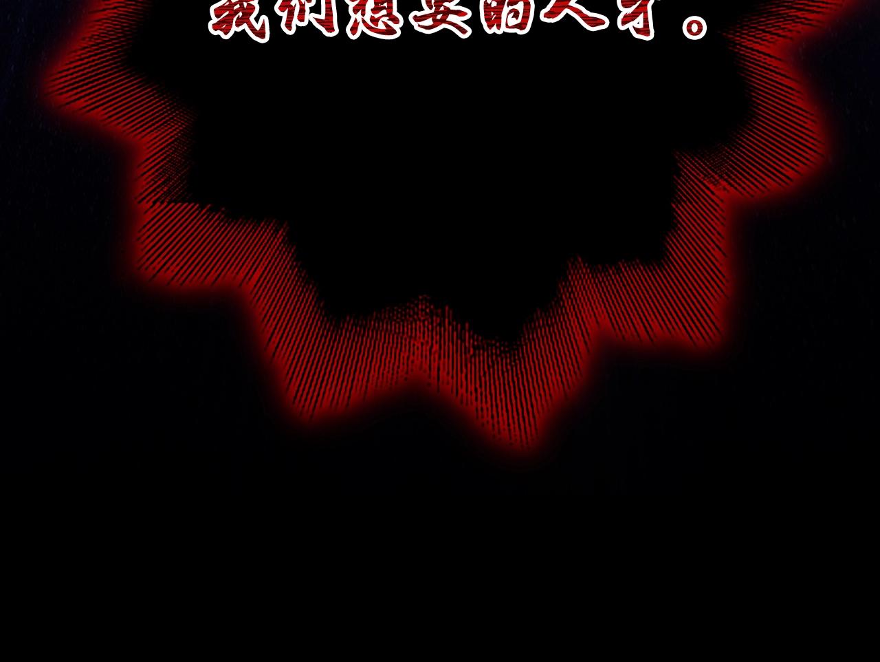 第1话 万物为刍狗186