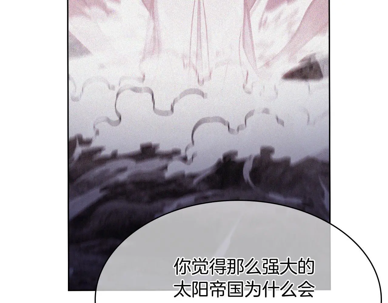 第64话 阿玛咪呀的过去22