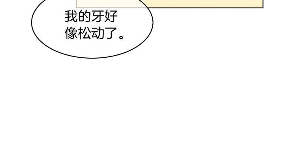 第29话71
