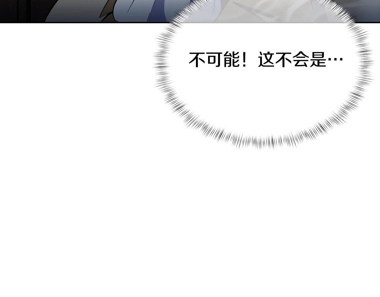 第46话 使用者206
