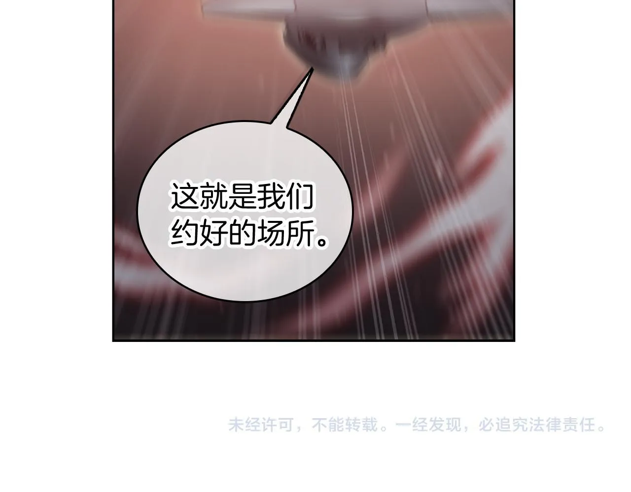 第75话 神王王国193