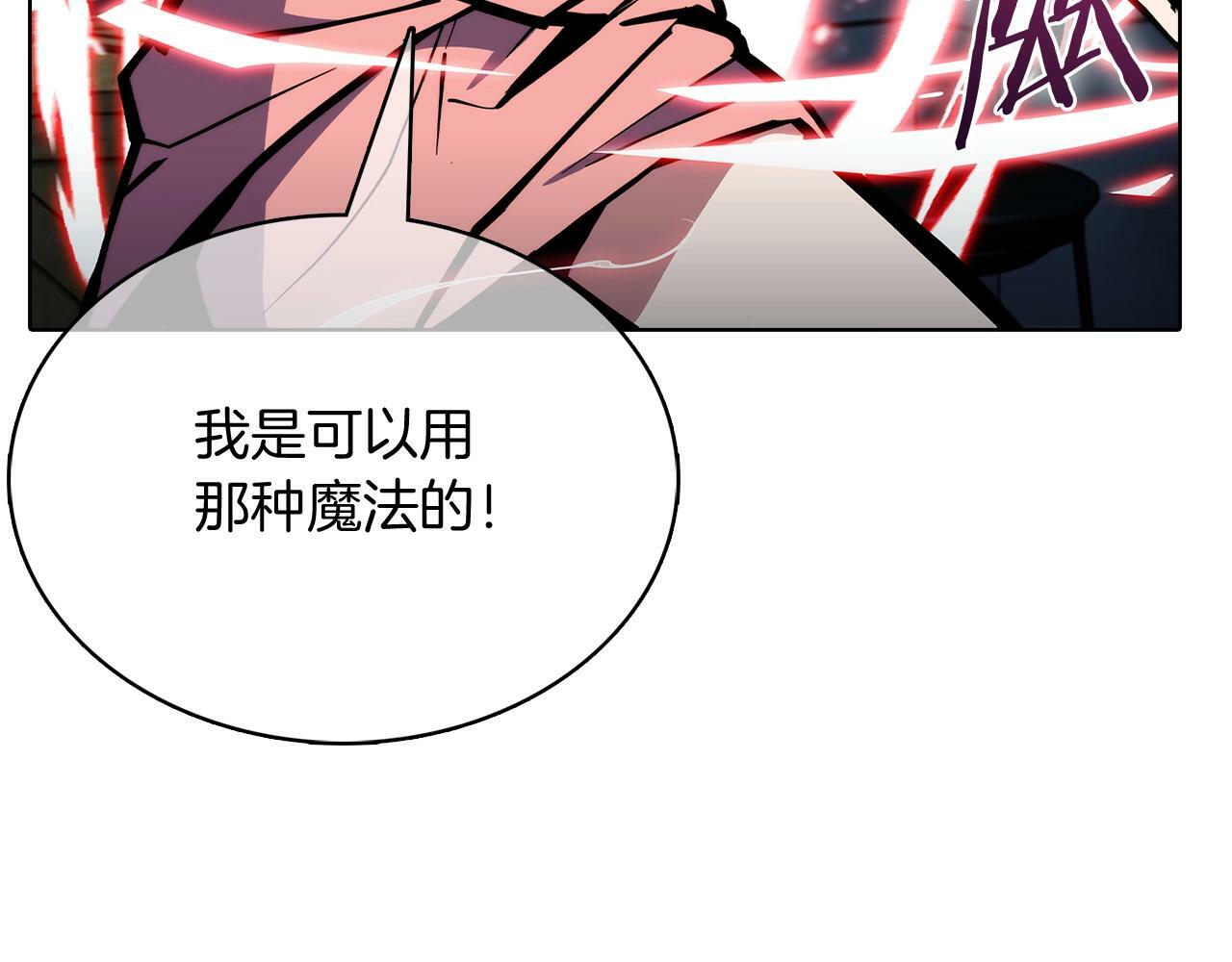 第42话 造船179