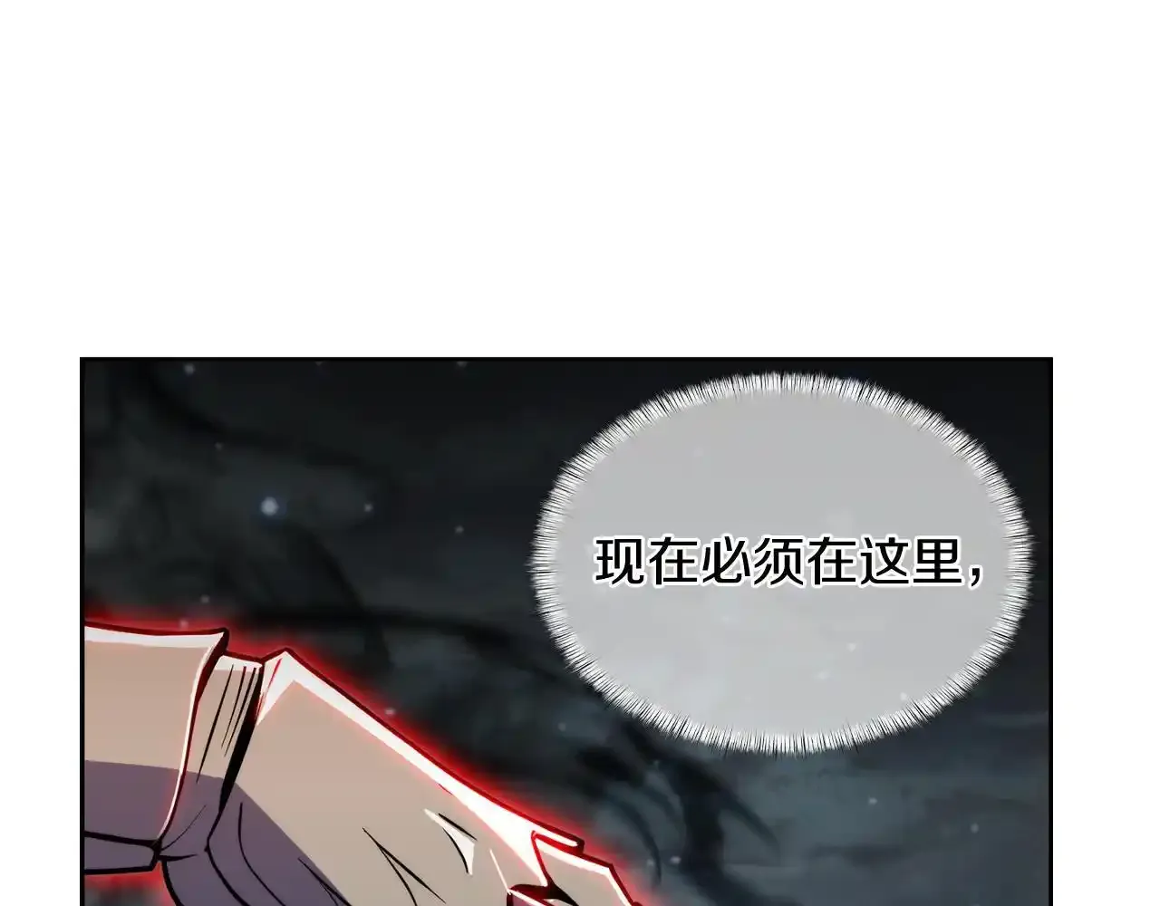 第67话 无相之神9