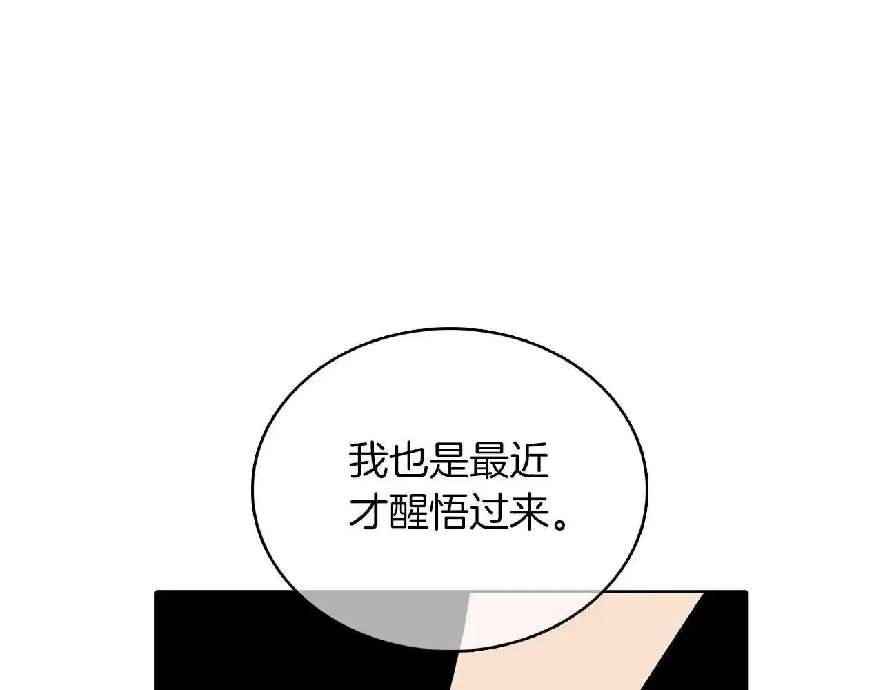 第43话194