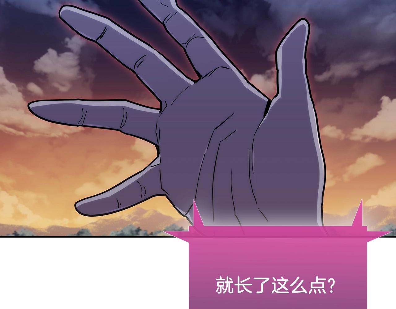第6话 夺舍暴走181