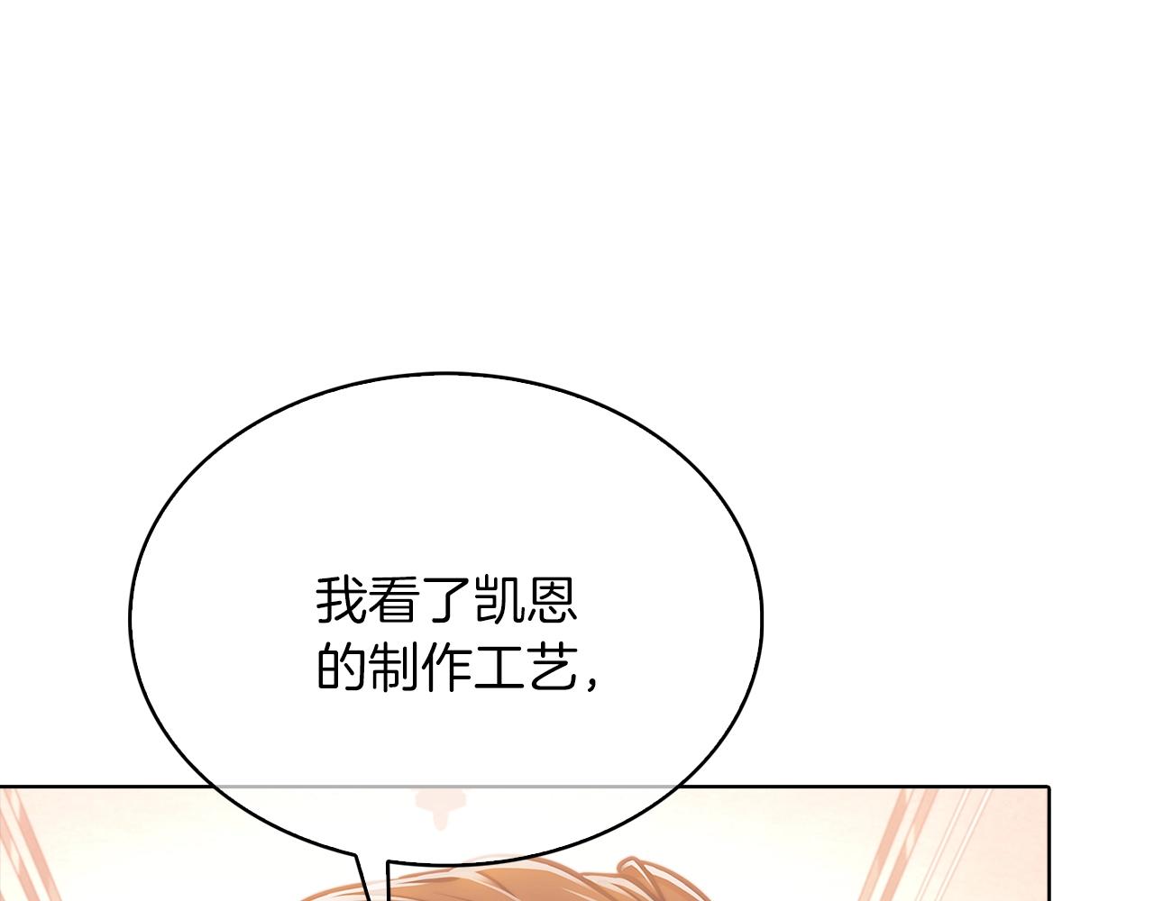 第15话 你的工业很垃圾215