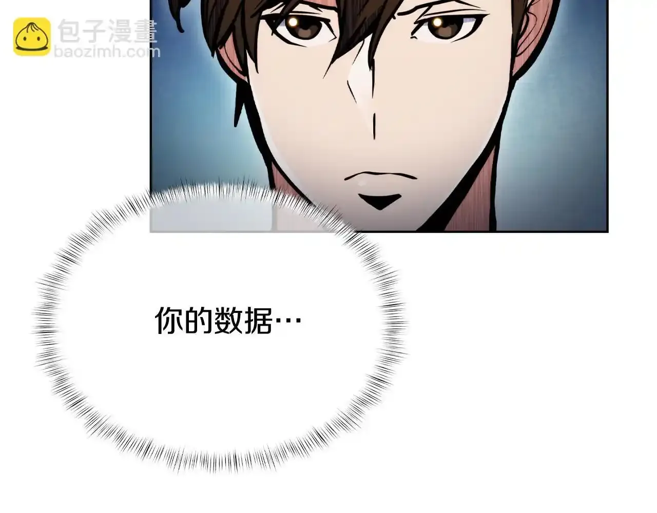 第67话 无相之神141