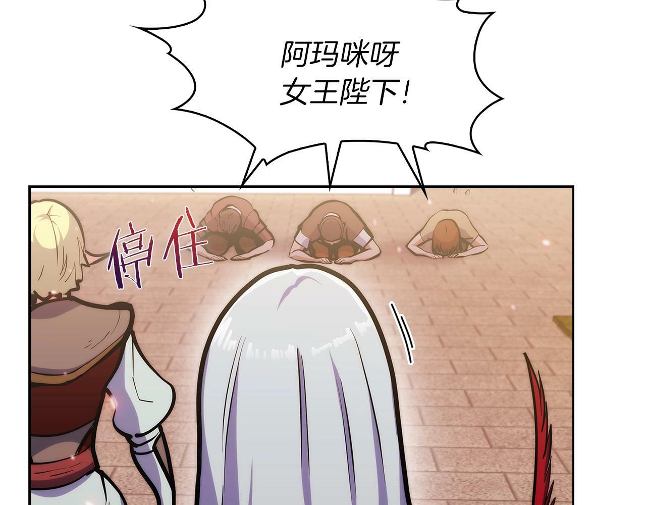 第33话 还得是你变态5