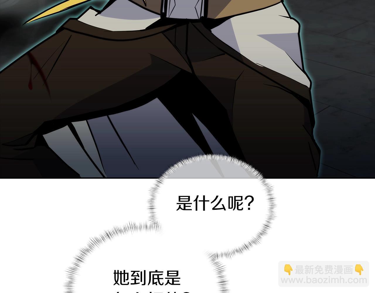 第49话 证明实力72