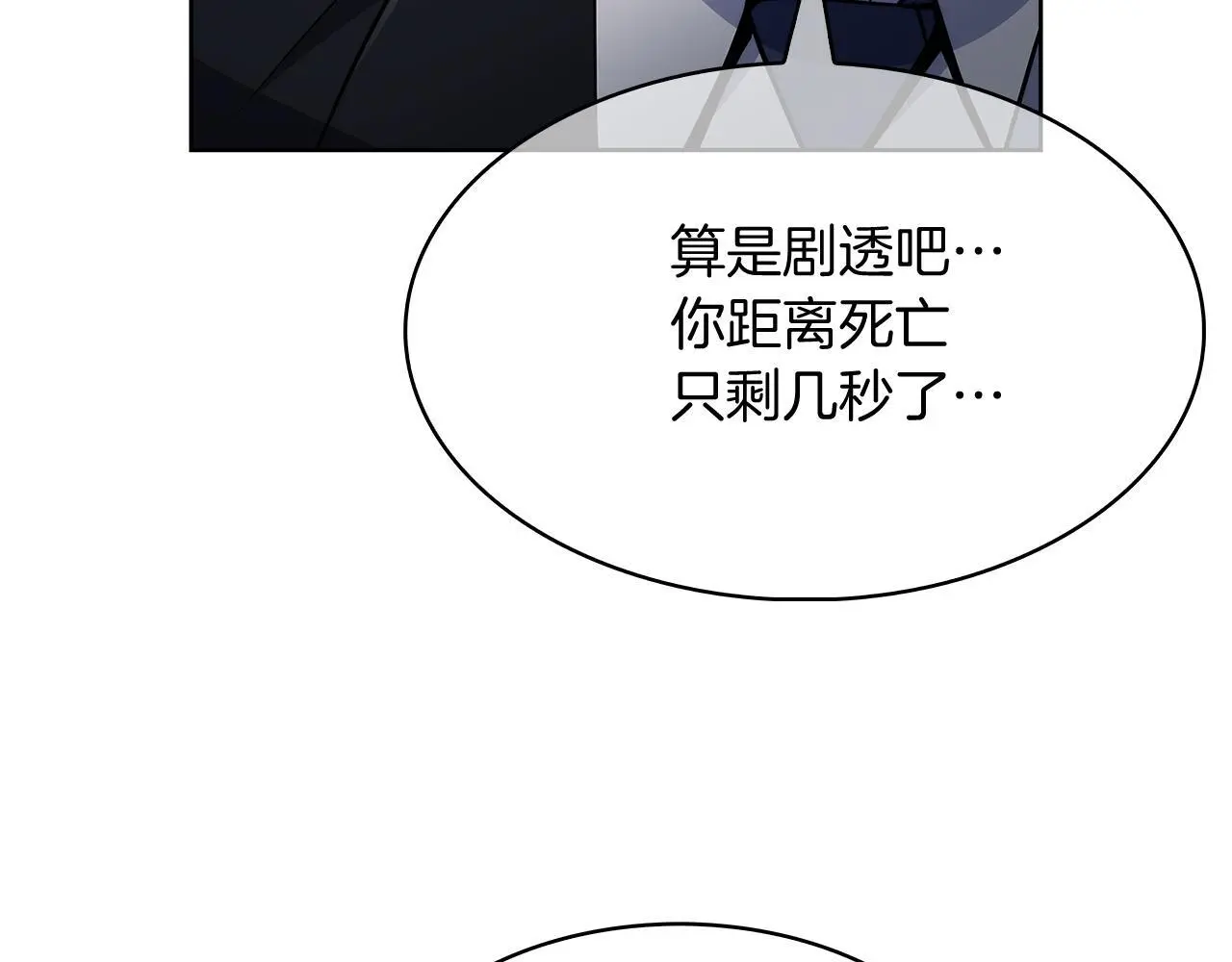 第55话 上课126