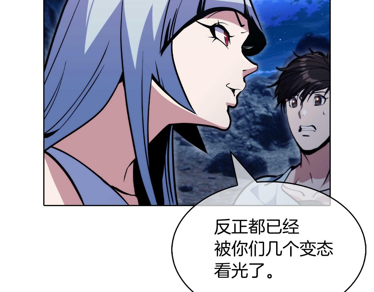 第40话8