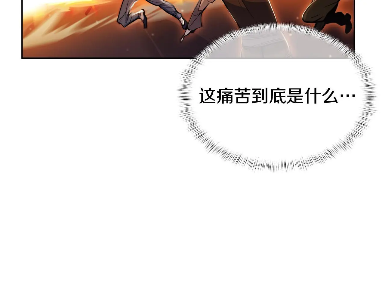 第59话 吞噬35