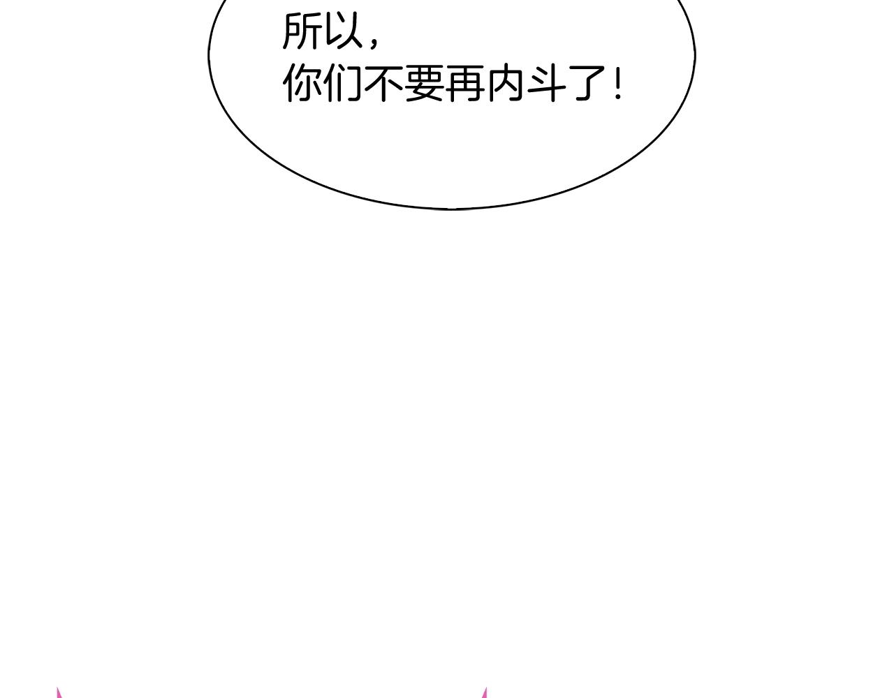 第7话 恶意的膨胀156