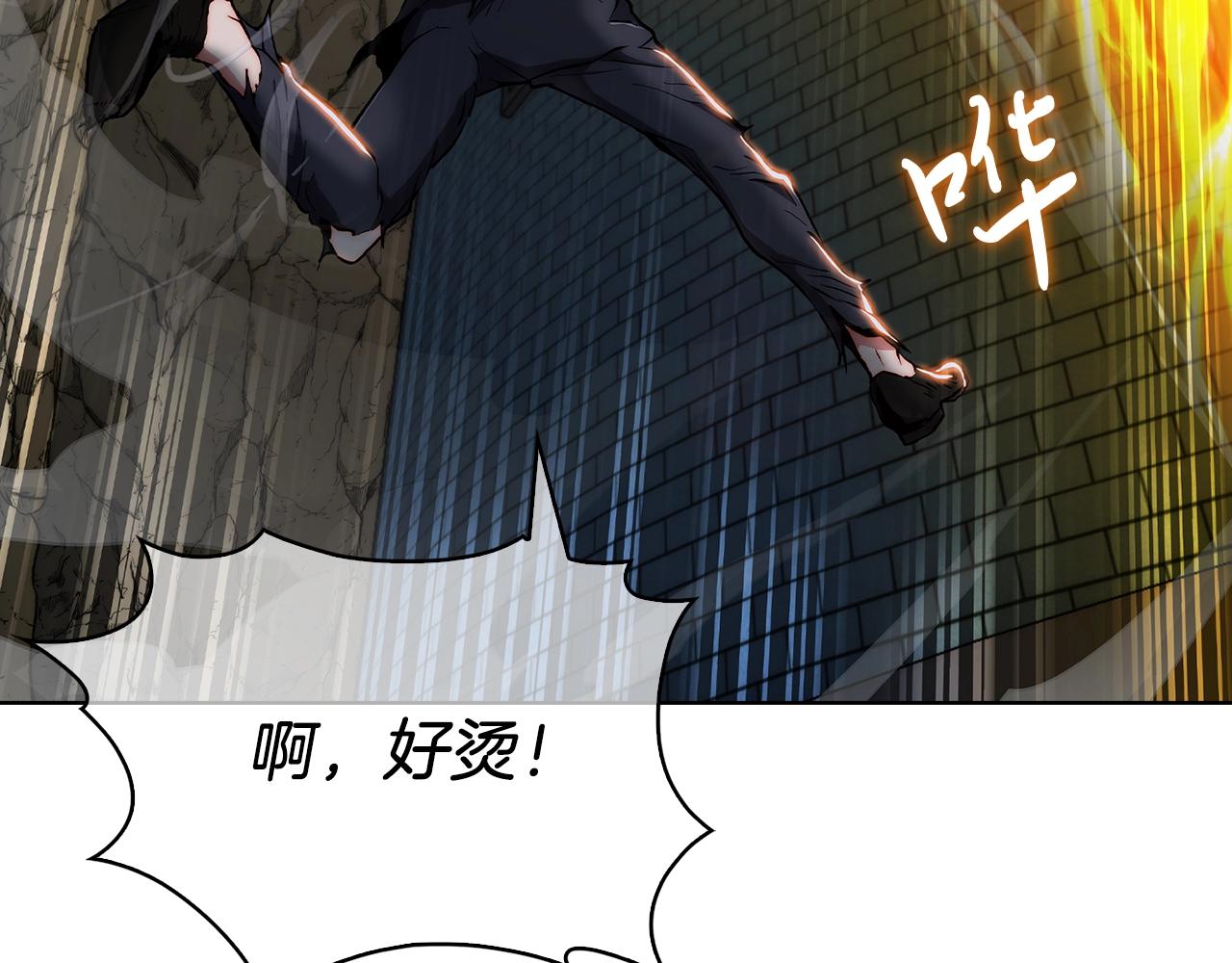 第3话 敌对玩家出现122