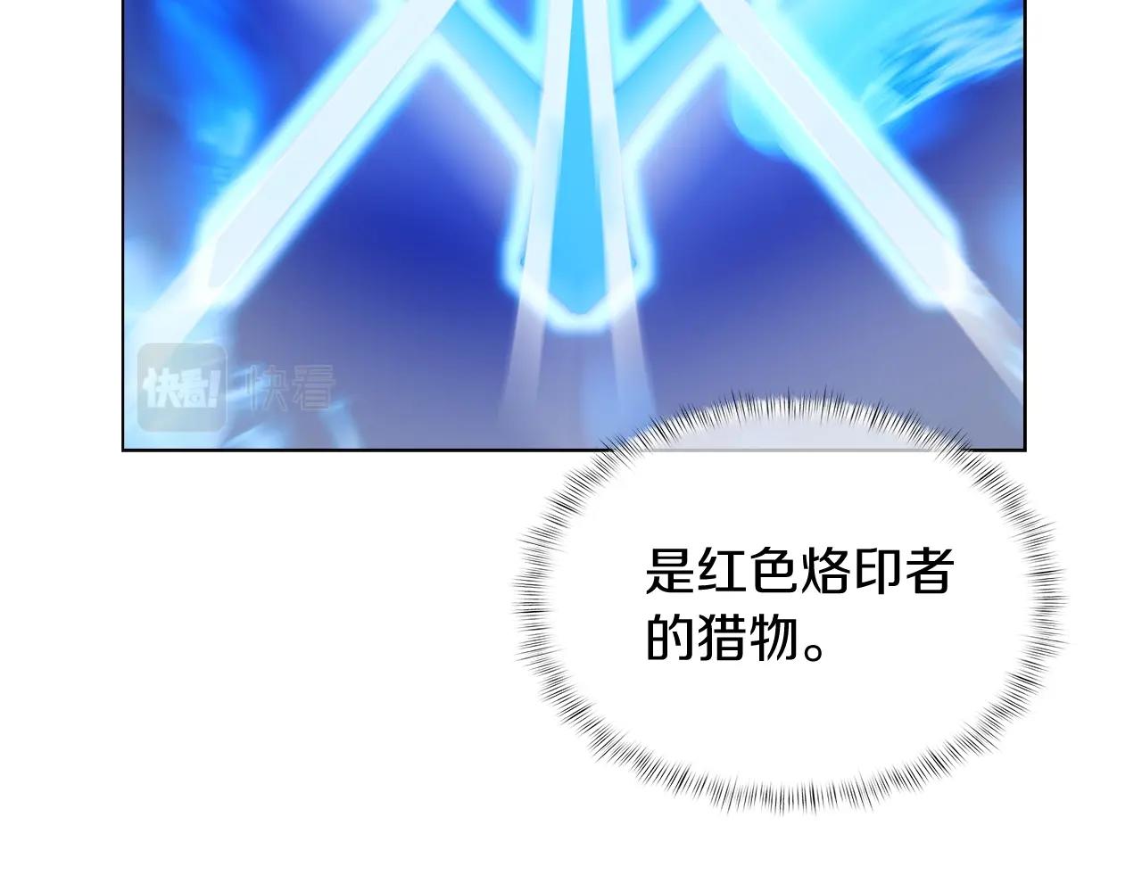 第9话 城邦混战27
