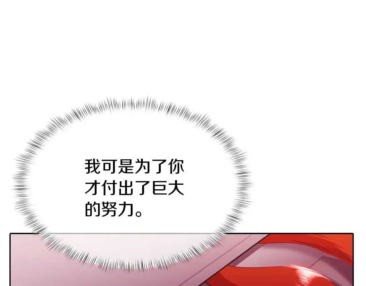 第43话33