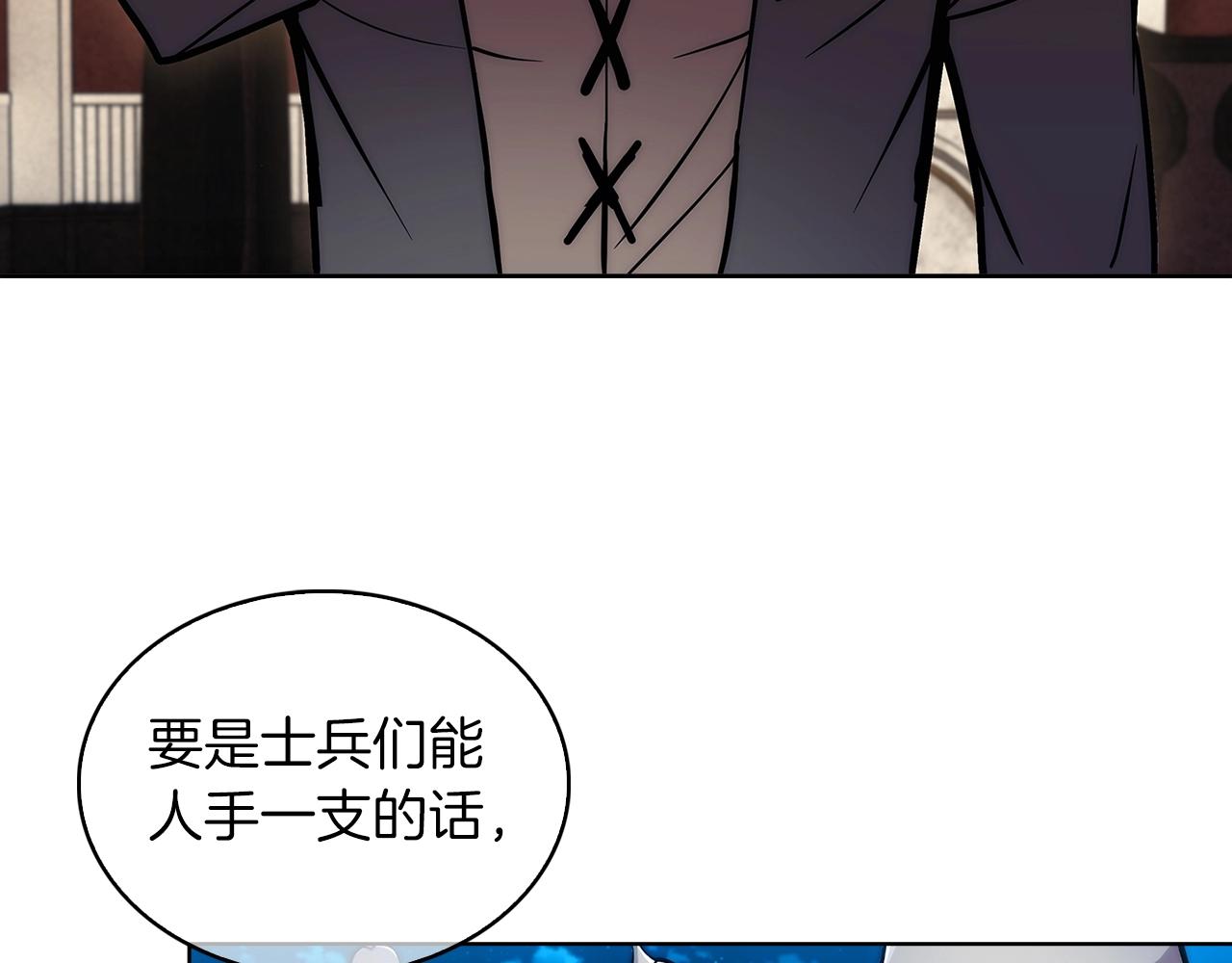 第19话 怪如潮水156