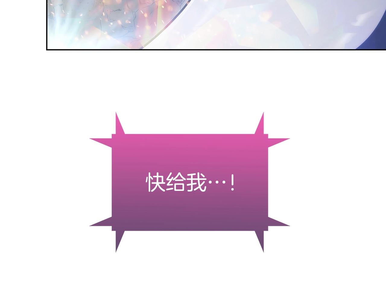 第2话 挂来！338