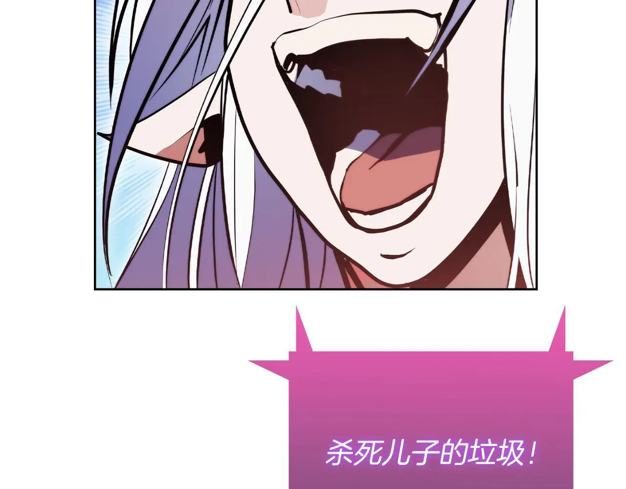 第62话 记忆201