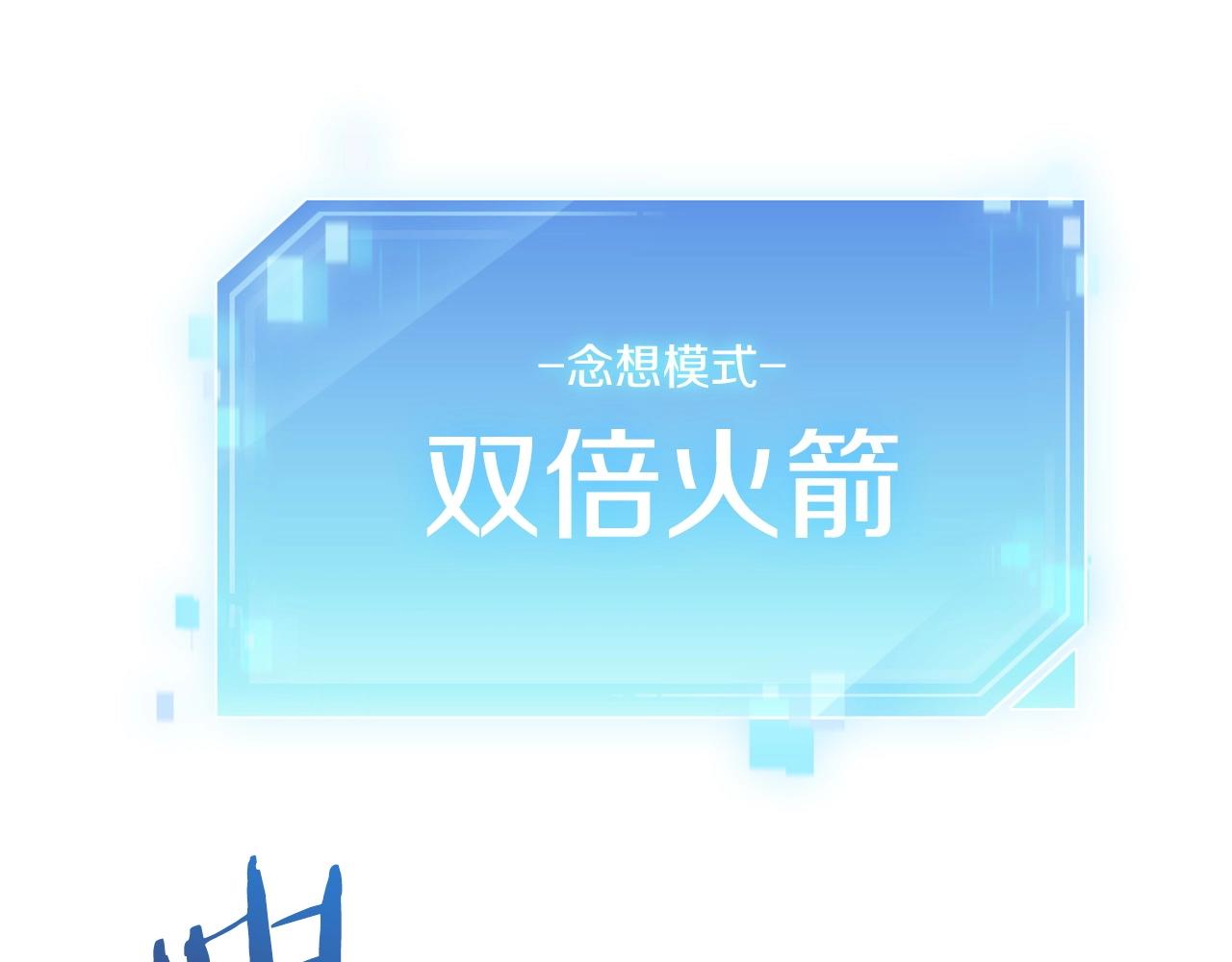 第20话 冤家路窄215