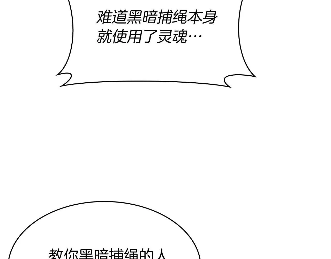 第55话 上课177