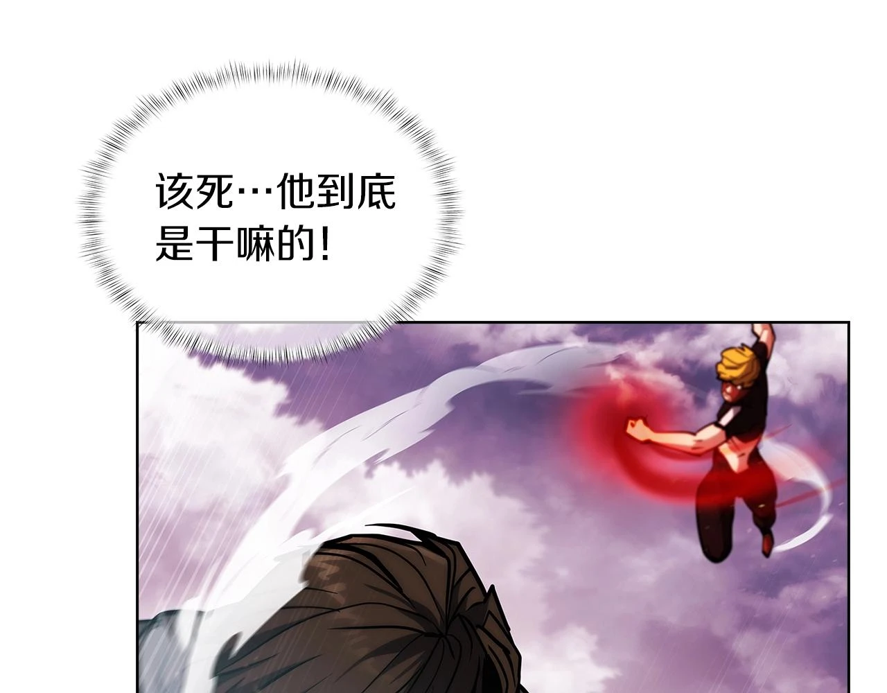第25话 混战风暴156