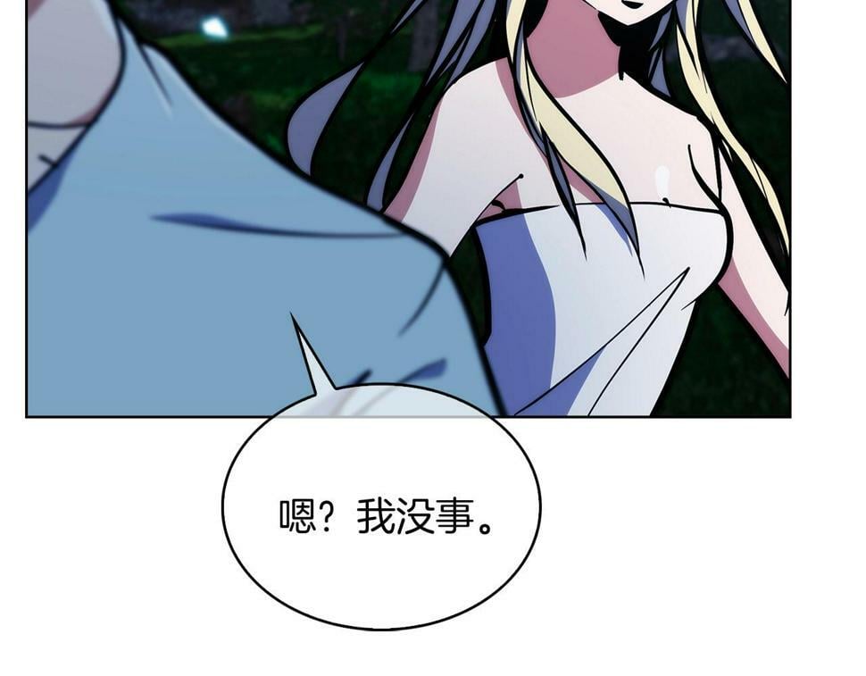 第30话 你咋了呀！104
