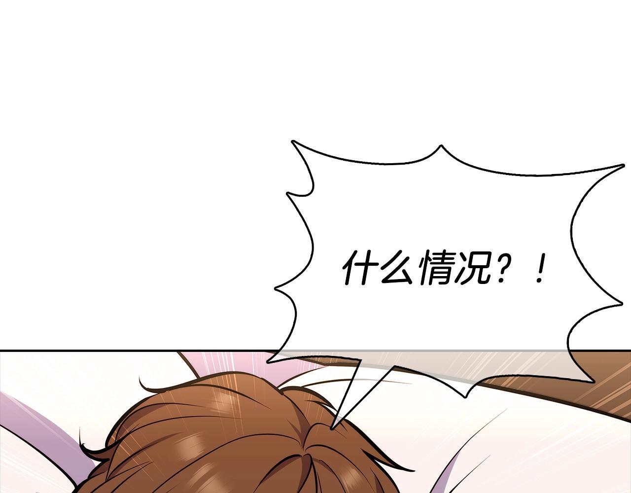 第46话 使用者159