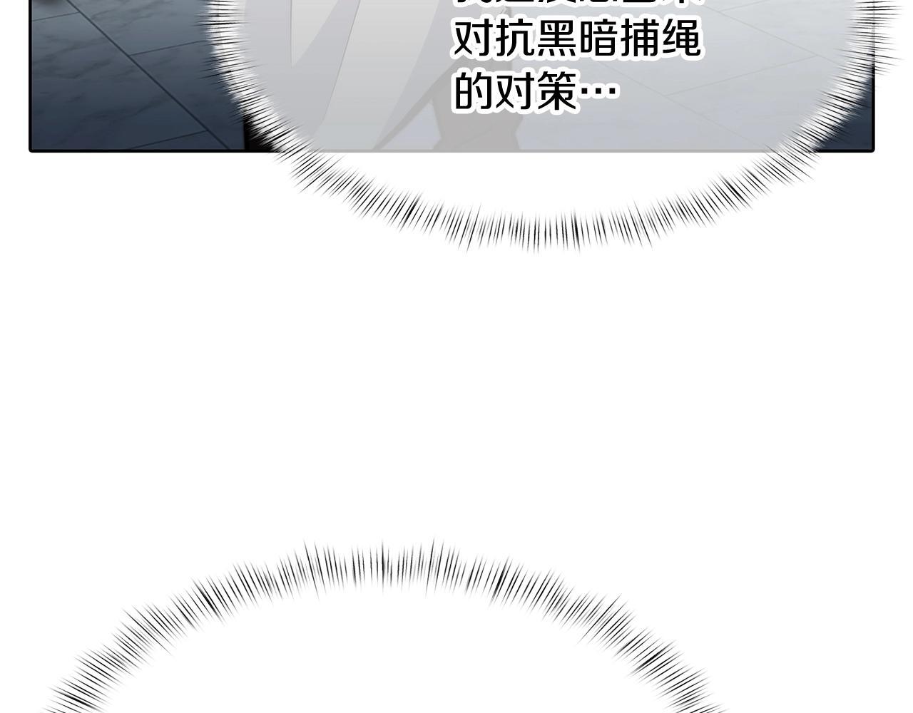 第48话117