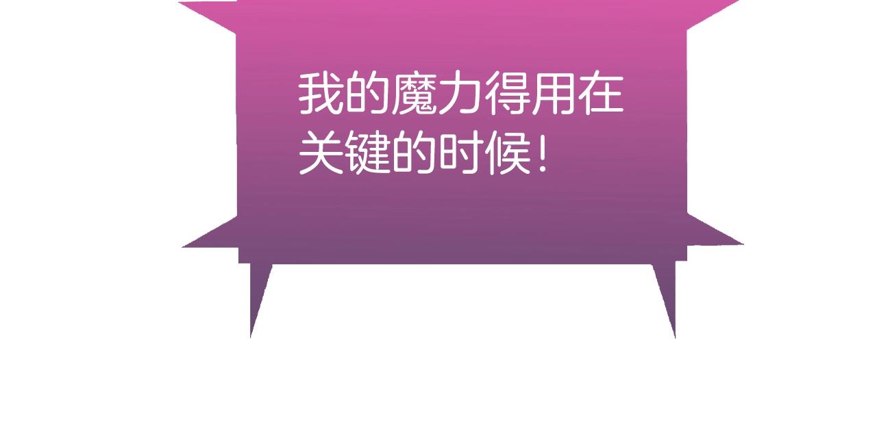 第3话 敌对玩家出现63