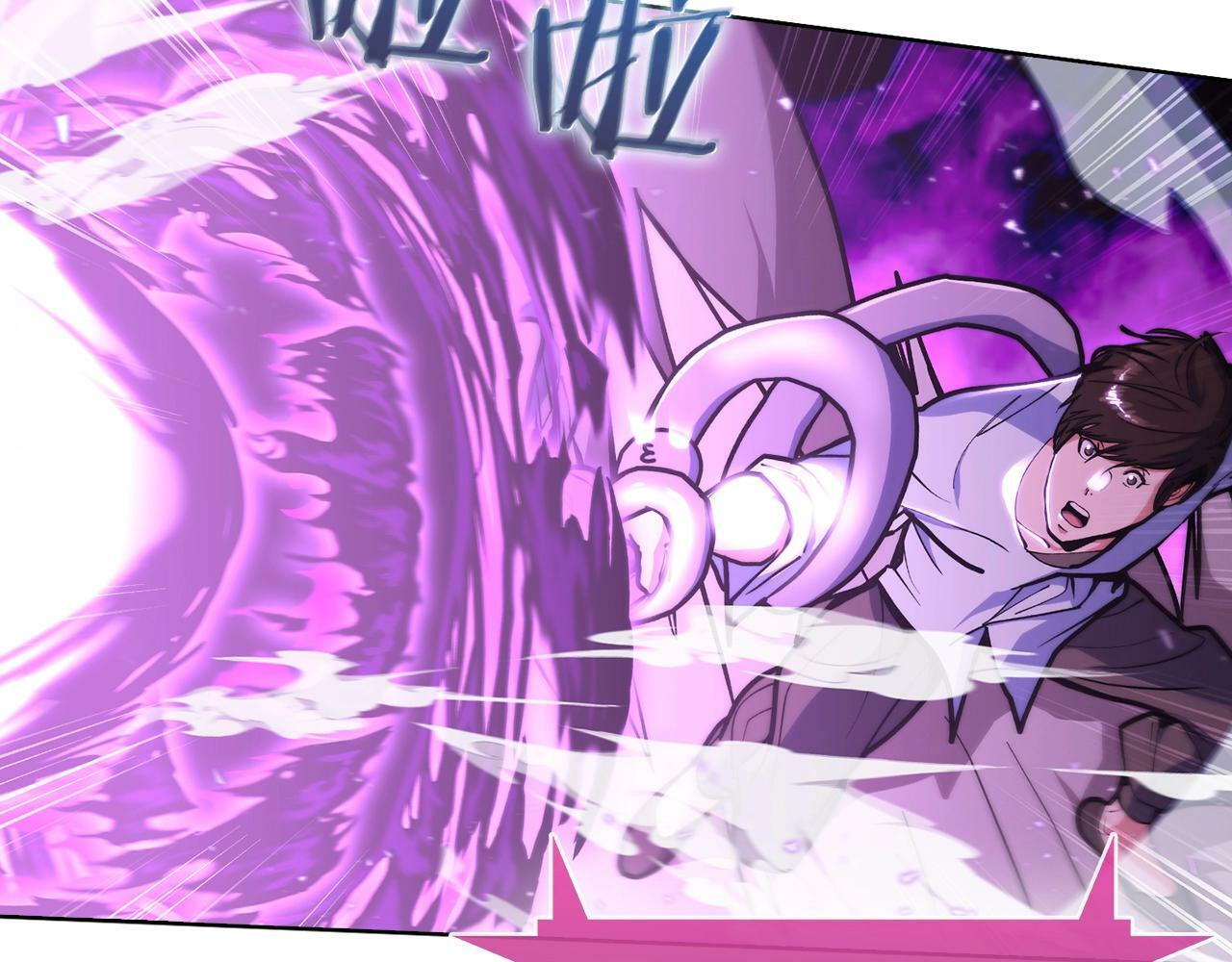 第34话 亚空间！195