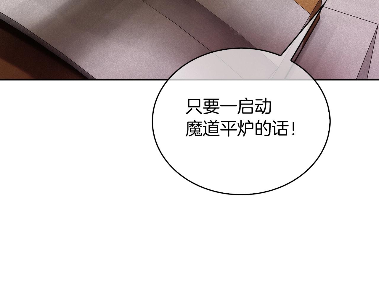 第18话 他来了！122