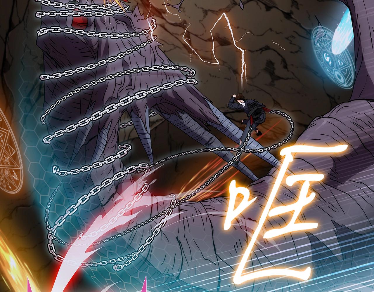 第3话 敌对玩家出现218