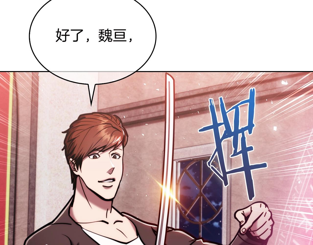 第16话 斩杀69