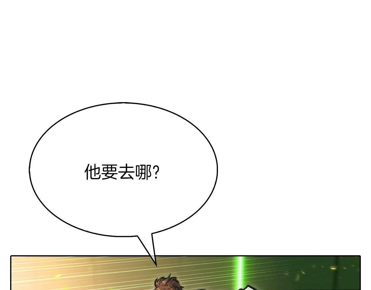 第38话 每个都是神啊！94