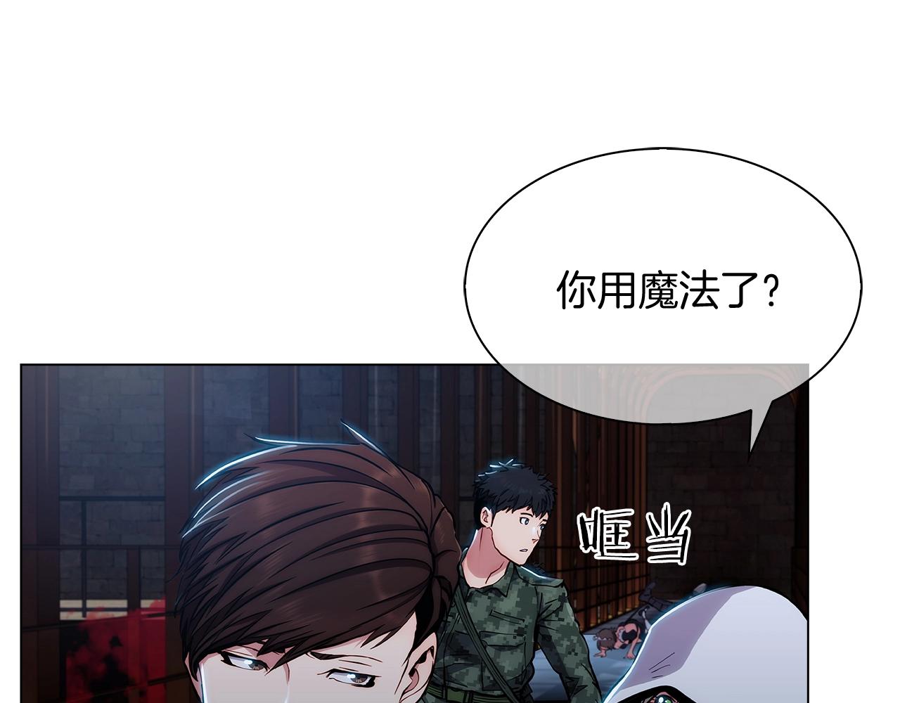 第10话 进入迷宫153