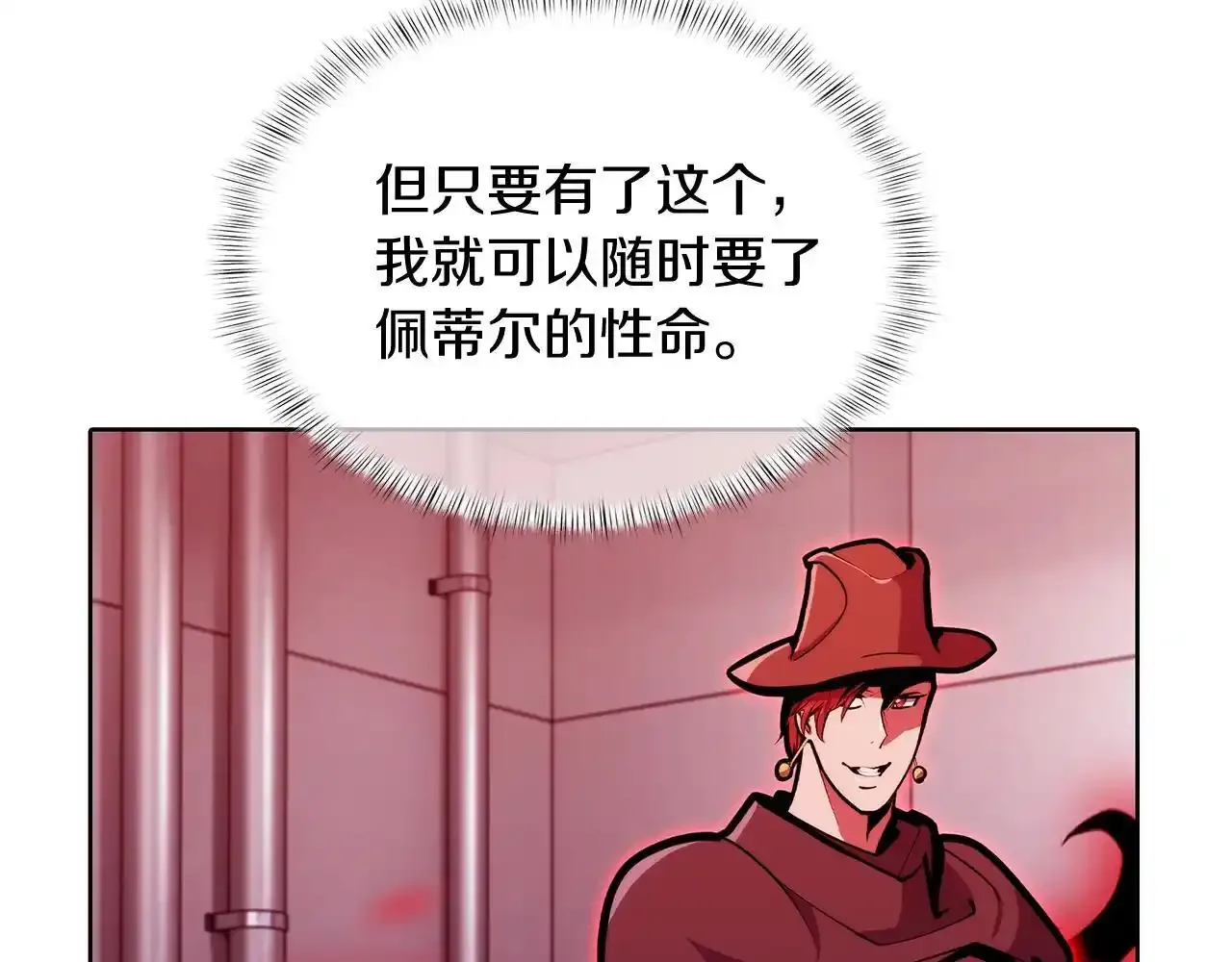 第43话27