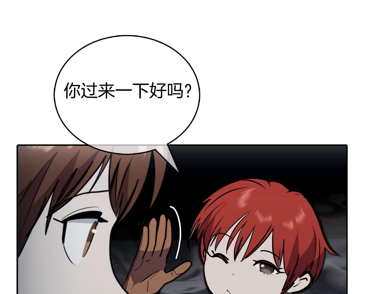 第49话 证明实力176