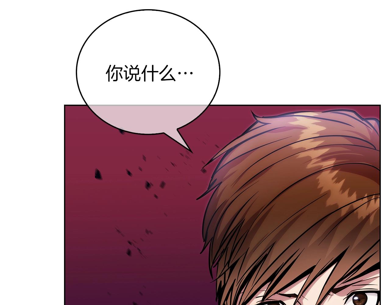 第21话 避雷针！129