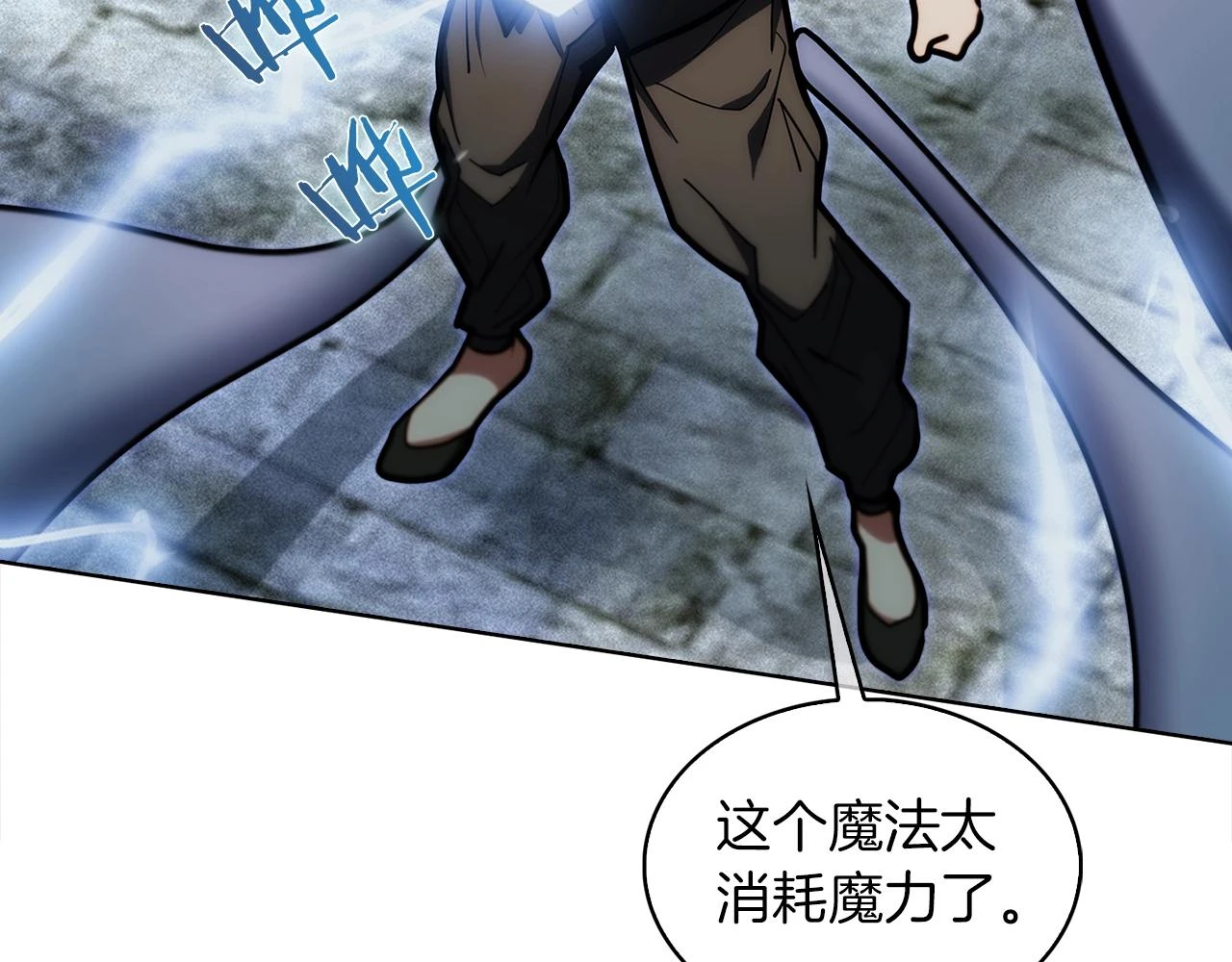 第25话 混战风暴121