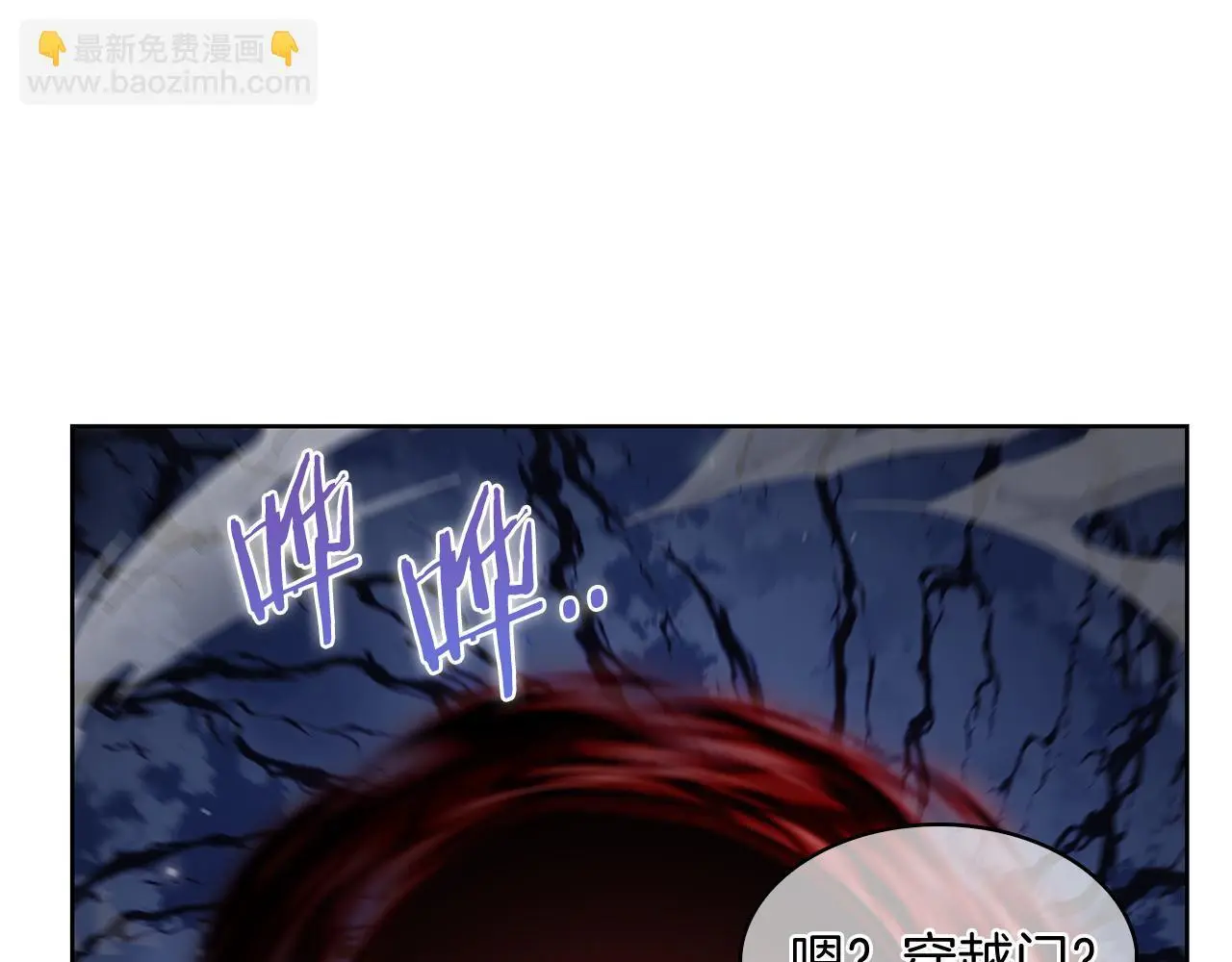 第56话 危机65