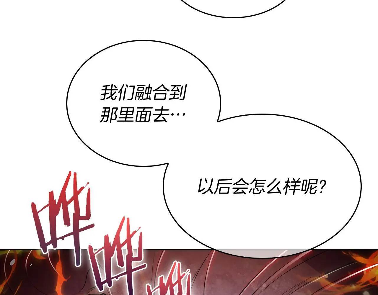 第60话 精神空间74