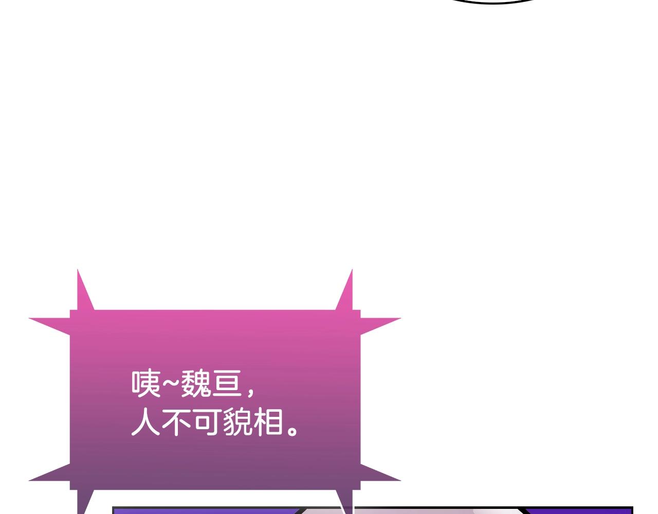 第22话60