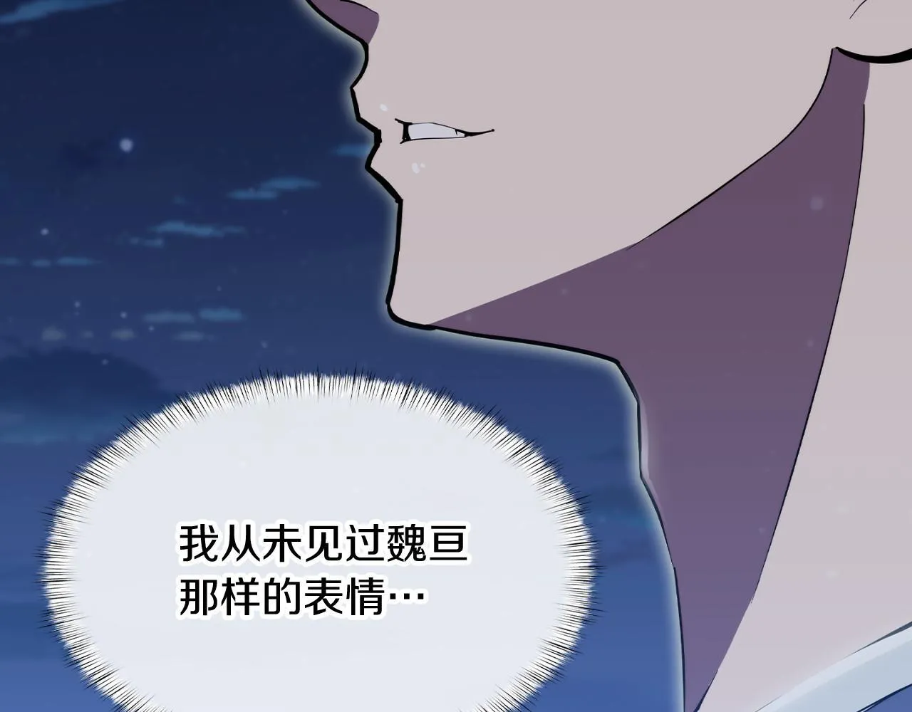 第73话 前女友174