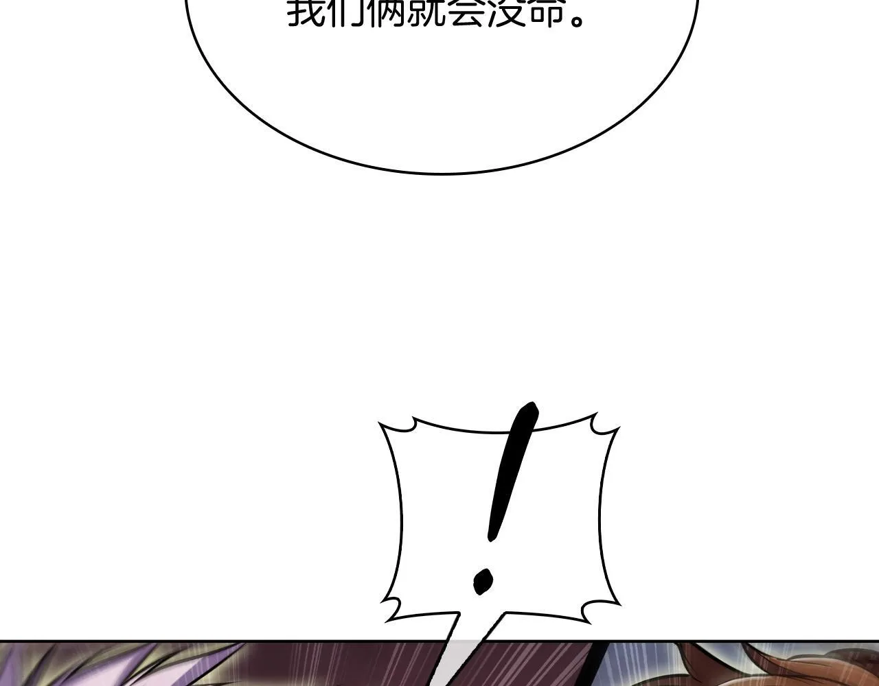 第77话 解散集中营53