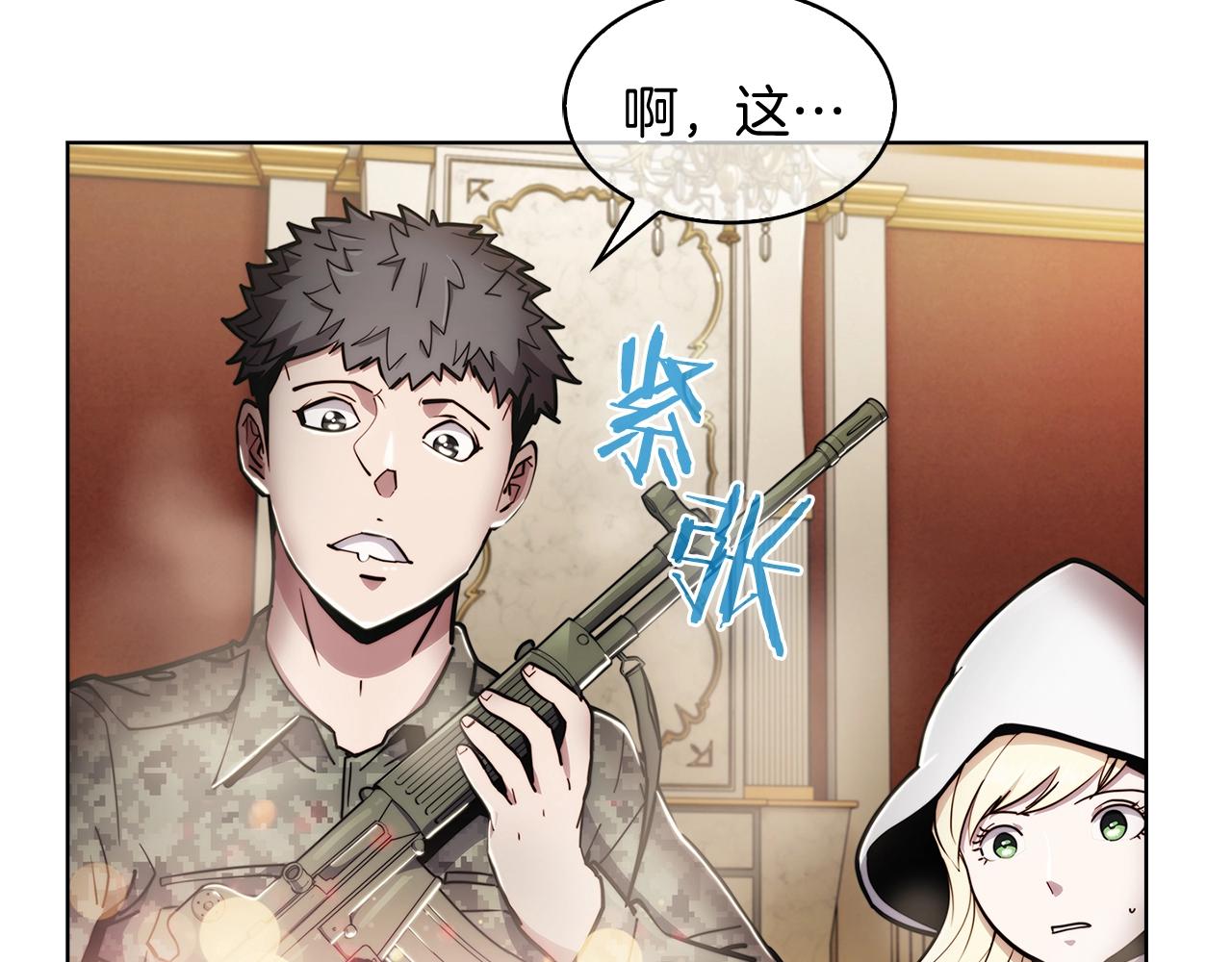 第14话 阴险狡诈之徒121