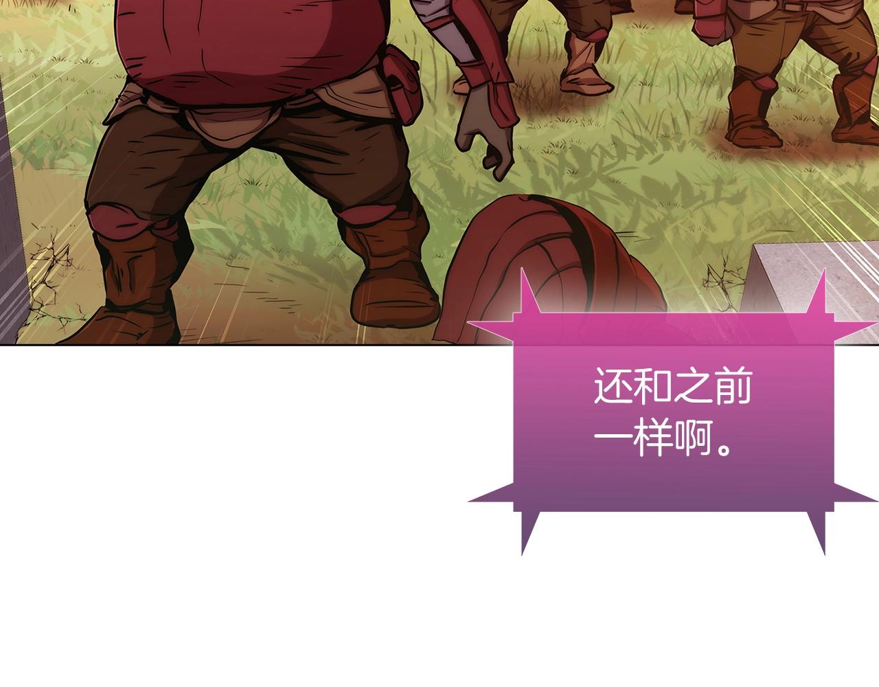 第7话 恶意的膨胀101